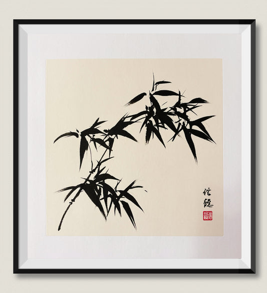 Bamboo China Art Ink Wash Painting Original Artwork