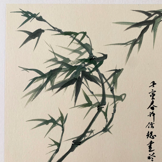 Bamboo Art Small Ink Painting Wall Decor