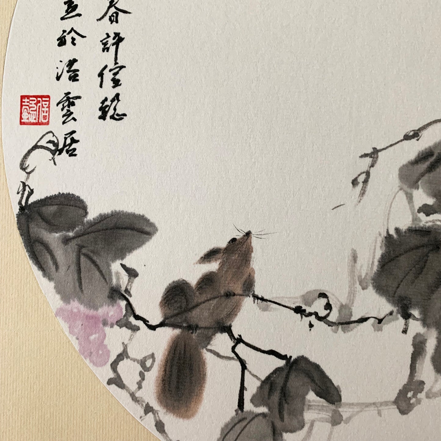 Squirrel and Grapes Ink Painting Wall Art