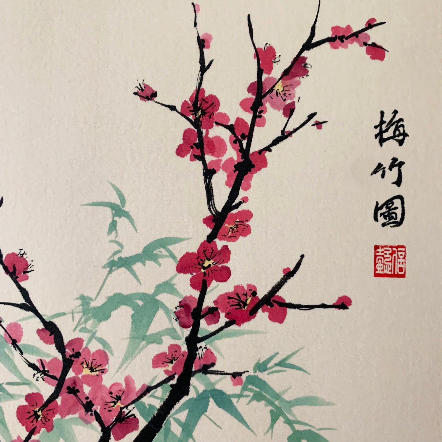 Plum Blossom and Bamboo Traditional Chinese Painting