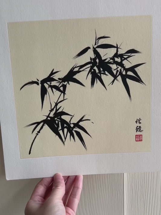Bamboo China Art Ink Wash Painting Original Artwork