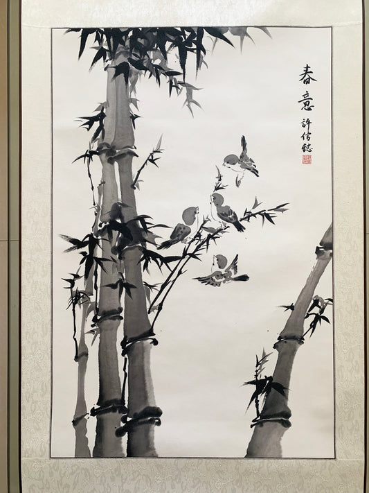 "Bamboo and Sparrows" Ink Wash Painting