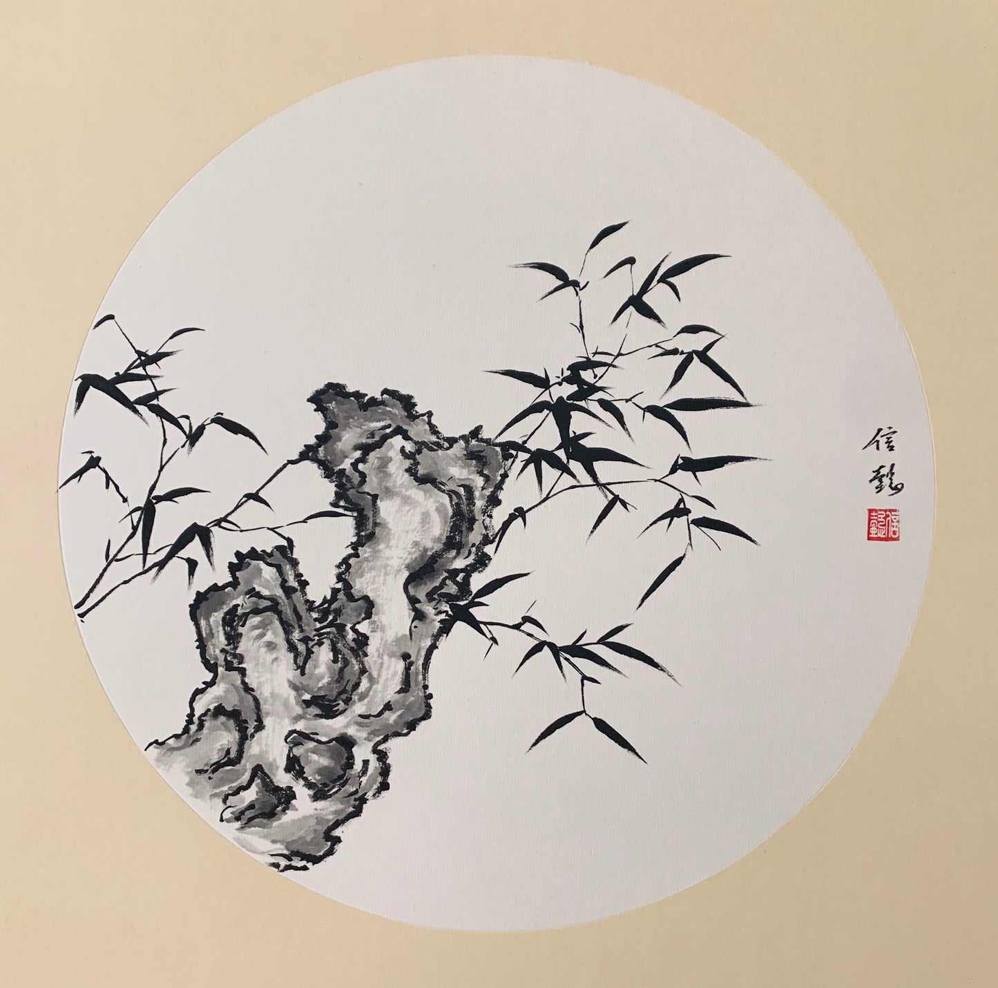 Bamboo Stone Ink and Brush Painting Asian Art